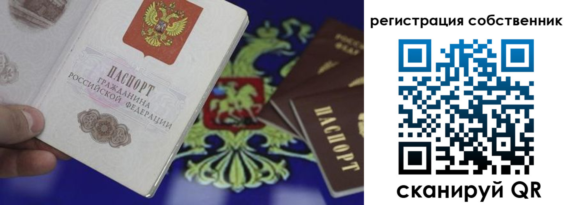 временная регистрация надежно в Коломне