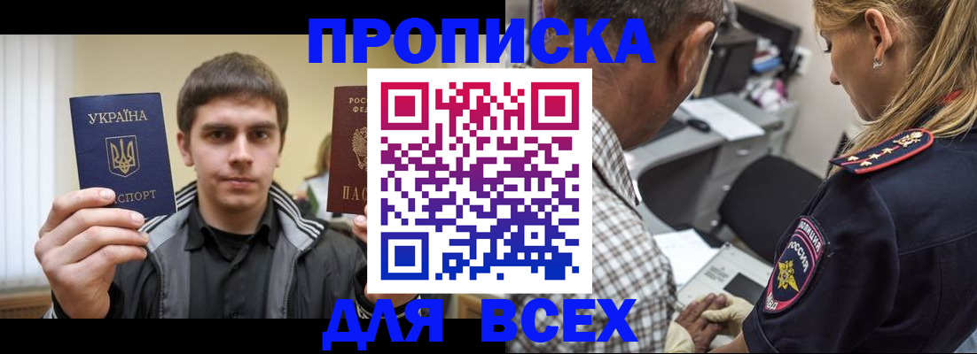 найти адрес прописки в Коломне